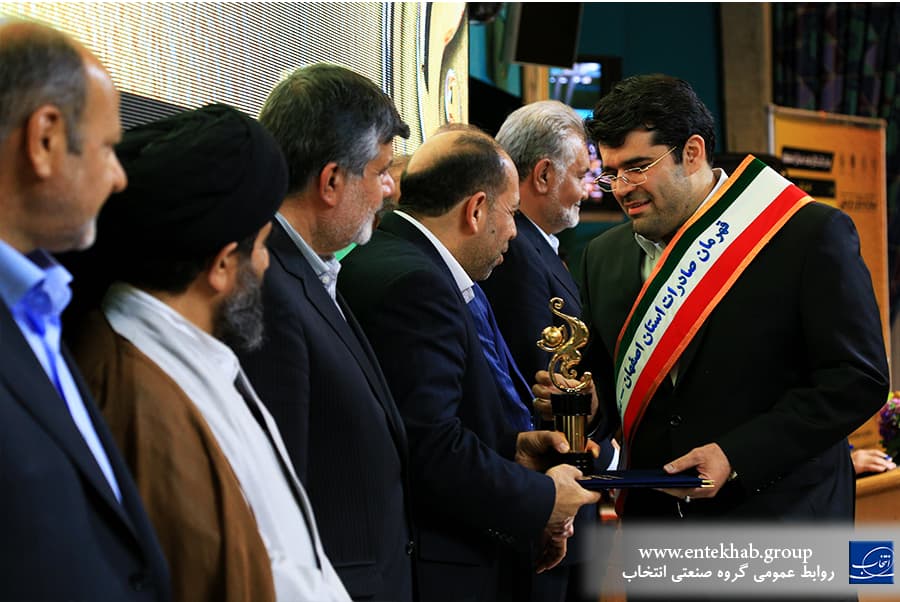 Winner of the Esfahan Province Export Trophy in 2017